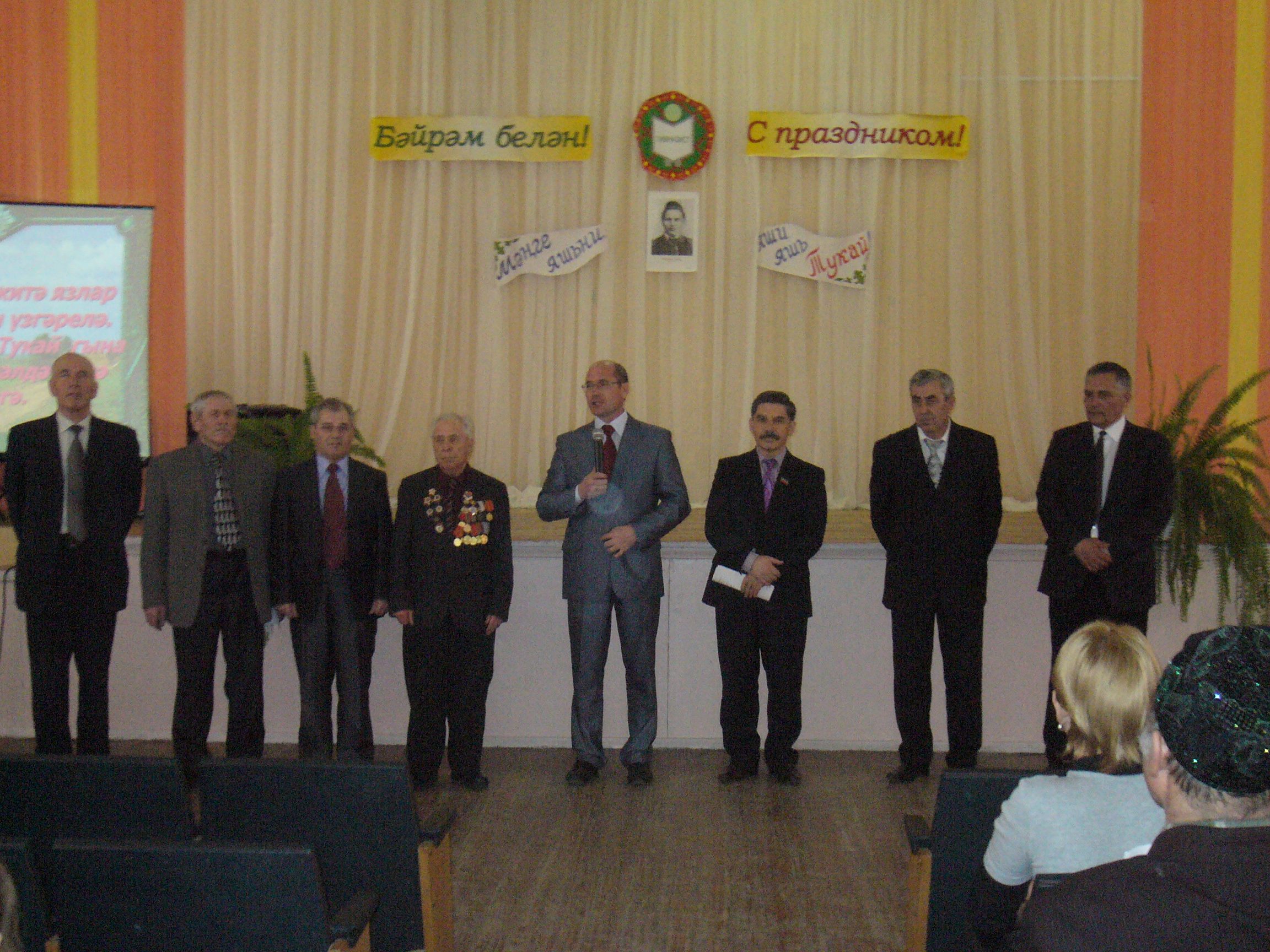 Празднование 125-летия великого татарского поэта Габдуллы Тукая в Удмуртии