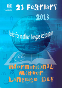 Послание Генерального директора ЮНЕСКО г-жи Ирины Боковой по случаю Международного дня родного языка ЮНЕСКО, 21 февраля 2013 г.