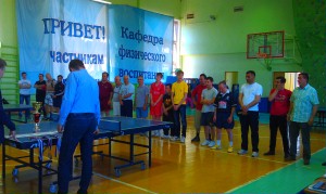 II турнир по настольному теннису среди национально-культурных объединений Удмуртской Республики