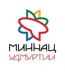 26 декабря 2014 года состоится расширенное заседание Коллегии Министерства национальной политики Удмуртской Республики.