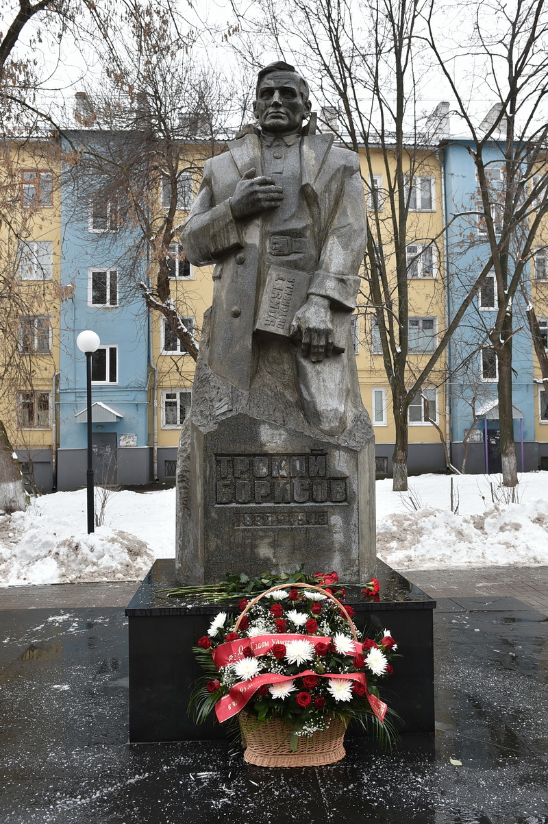 Сегодня отмечается День Рождения Трокая Борисова