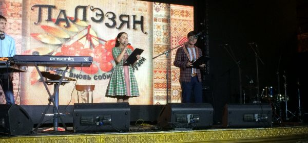 Главное событие фестиваля «Палэзян» состоялось в Ижевске