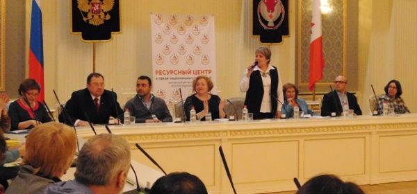 Семинар проекта "Моя Россия – единство народов" состоялся в Удмуртии