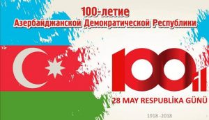 100-летие провозглашения Азербайджанской Республики