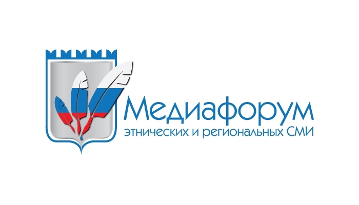 В Москве состоится II Медиафорум этнических и региональных СМИ