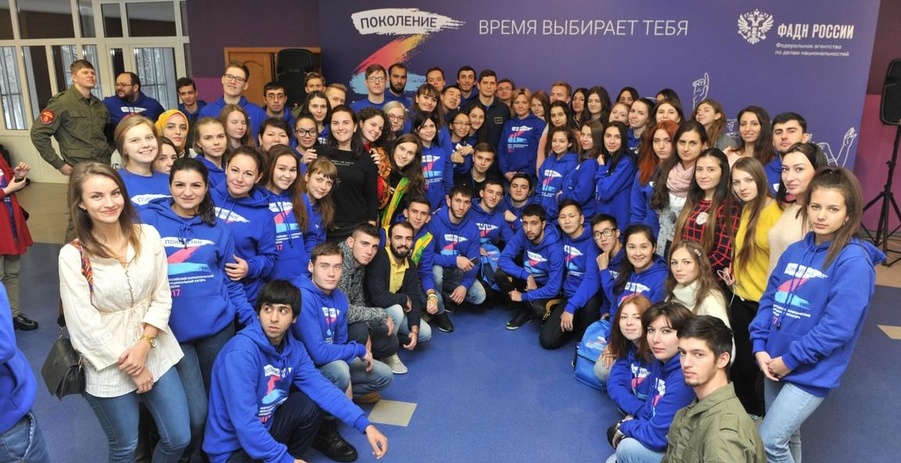 III Всероссийский патриотический межнациональный лагерь молодежи «Поколение»
