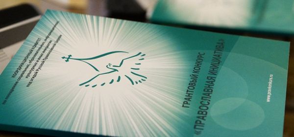 Библиотеки Малопургинского района получили гранты конкурса «Православная инициатива»