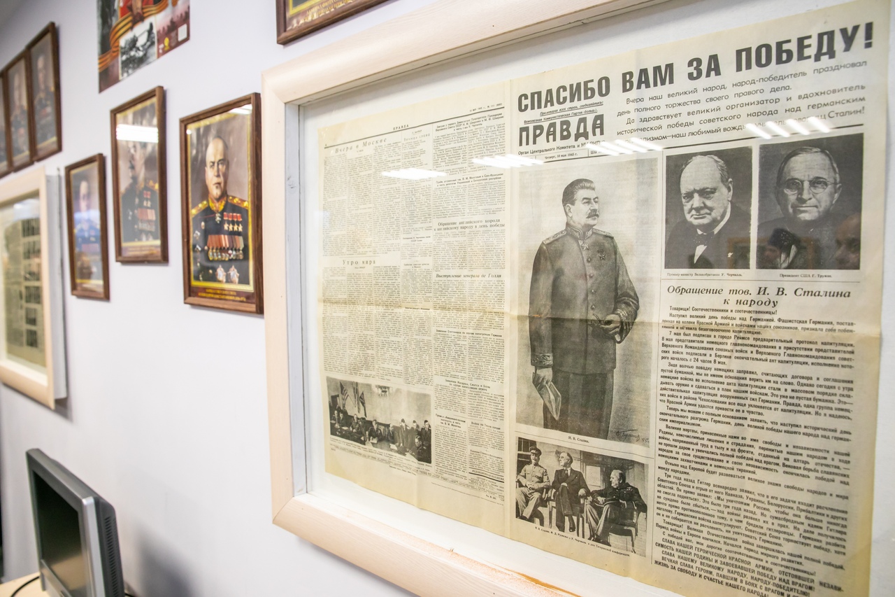 Открытие экспозиции, посвященной 75-летию победы в Великой Отечественной войне