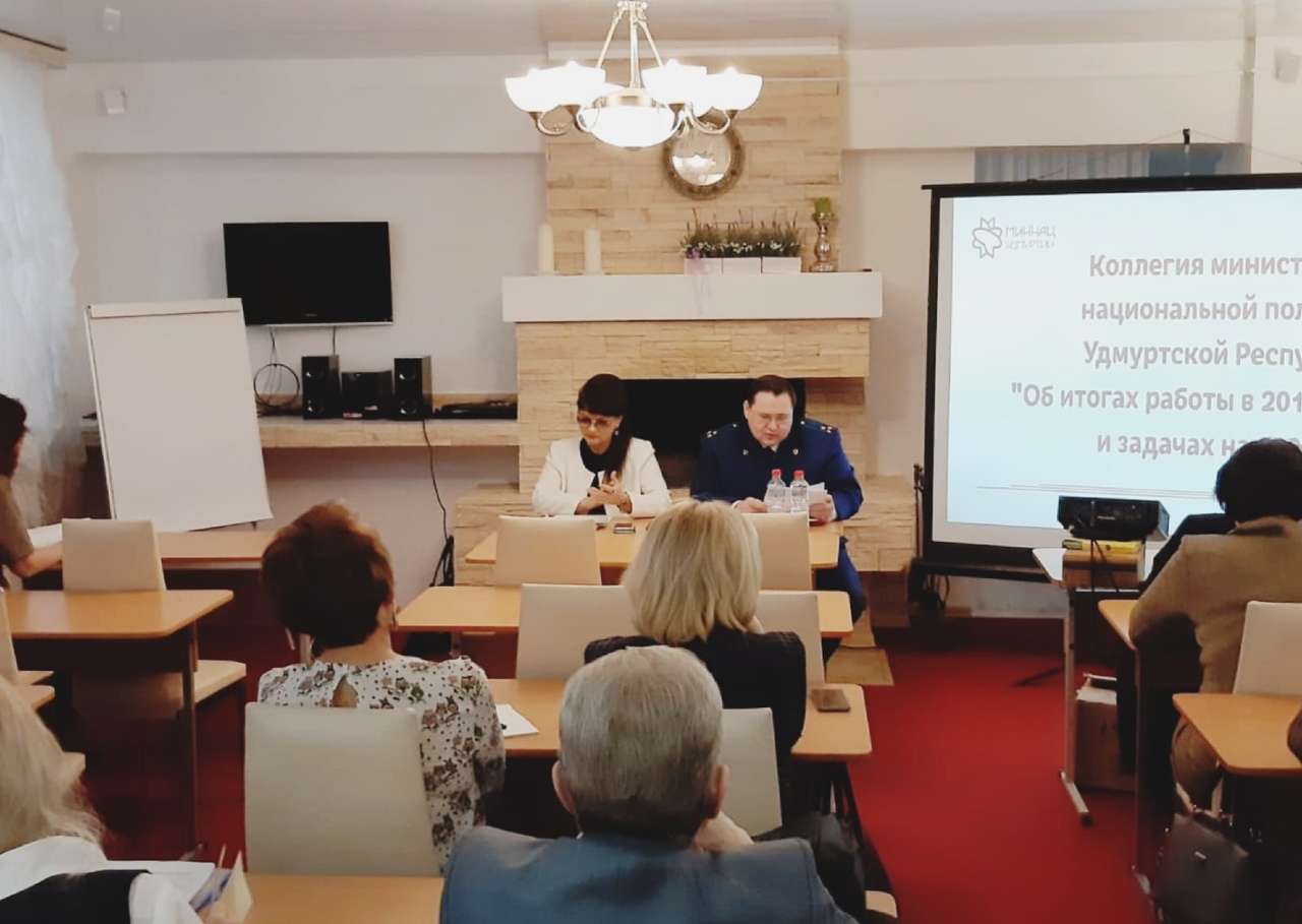 Итоги семинара по вопросам реализации Стратегии государственной национальной политики РФ для кураторов данной сферы в муниципальных образованиях.