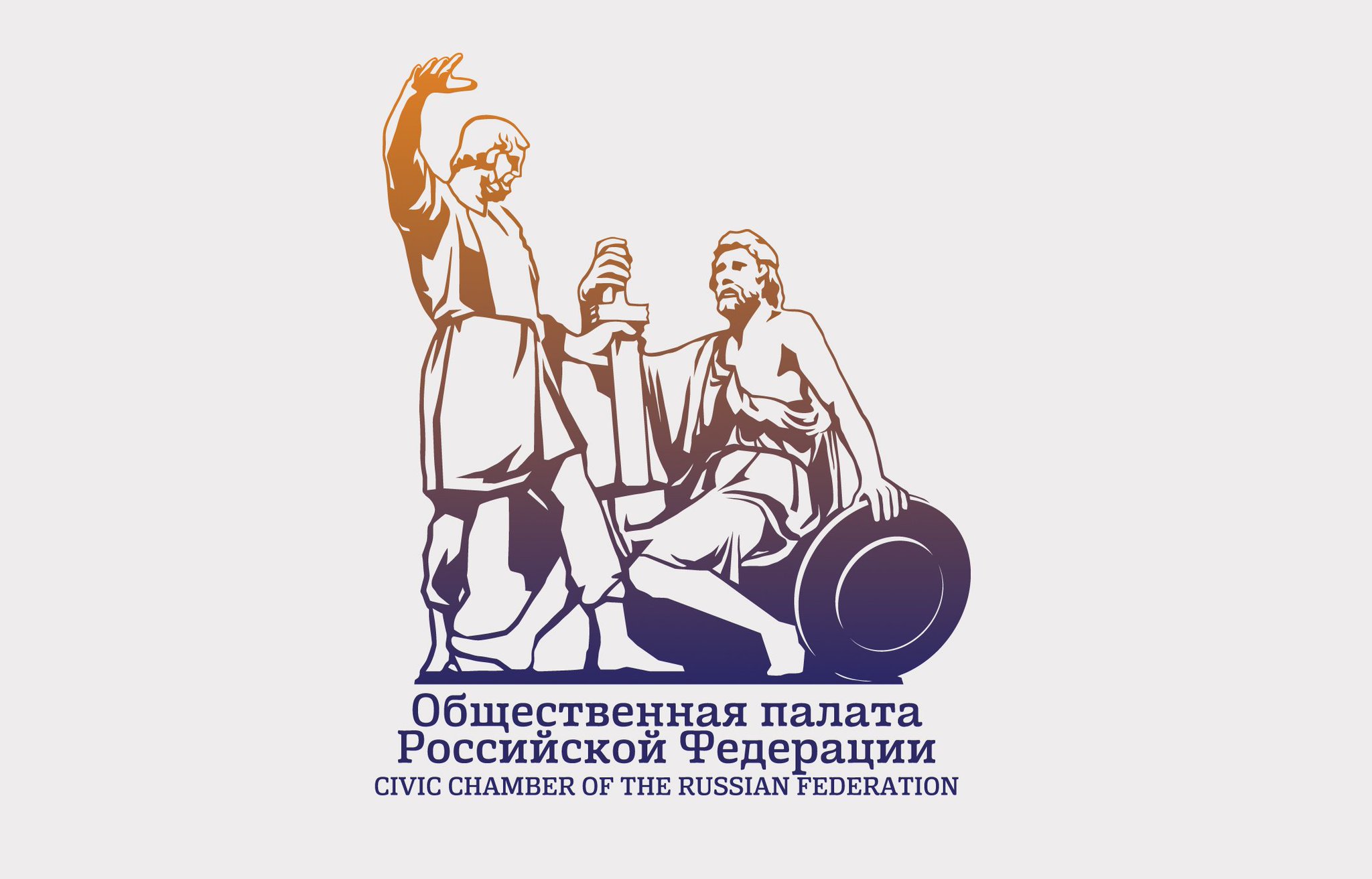 Общественной палатой Российской Федерации проведены общественные слушания на тему «Меры поддержки НКО в условиях пандемии»