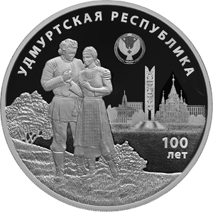 Банк России выпускает в обращение памятную монету из драгоценного металла