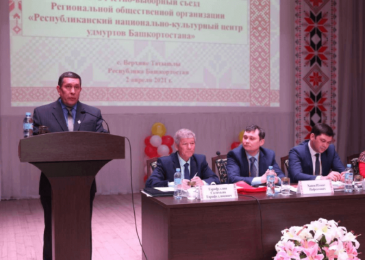 В Башкортостане избрали нового председателя удмуртского культурного центра