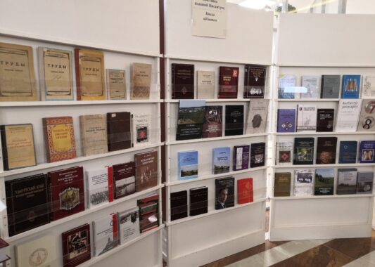 Удмуртский институт истории, языка и литературы отметил  свой юбилей научной конференцией