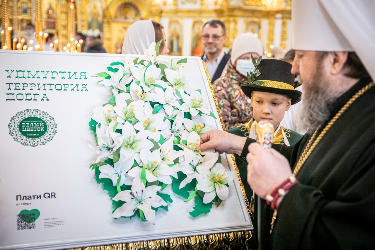 Акция «Белый цветок» вновь пройдет в Ижевске