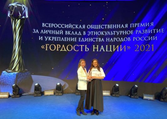 Проект «ЭТНОдевчонки» стал лауреатом премии «Гордость нации»