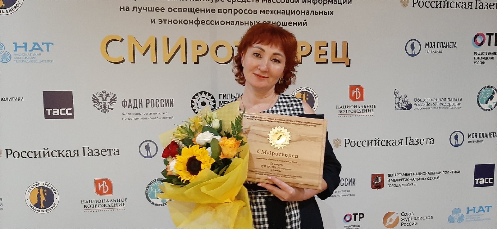 Телерадиокомпания «Удмуртия» стала призером Всероссийского конкурса «СМИротворец-2021»