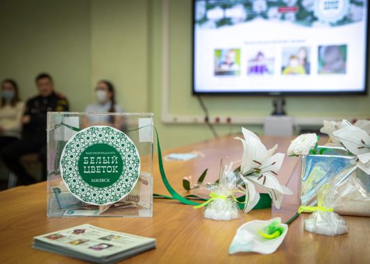 Национально-культурные объединения Удмуртии  присоединились к благотворительной акции «Белый цветок»