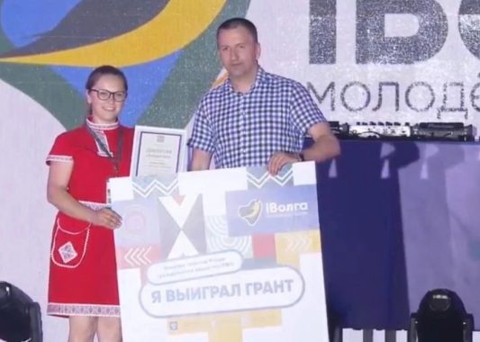 Мария Кунавина с проектом «Удмурт выжыкыл» выиграла в номинации «Этнокультурное многообразие и единство народов» на молодежном форуме «iВолга»