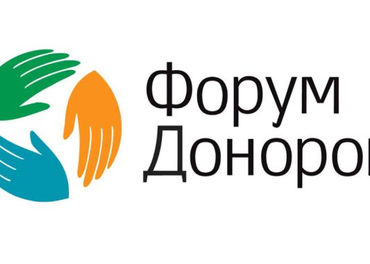 Идет прием заявок на Всероссийский конкурс годовых отчетов НКО