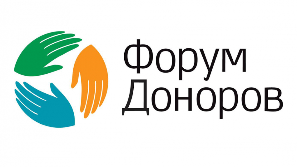 Идет прием заявок на Всероссийский конкурс годовых отчетов НКО