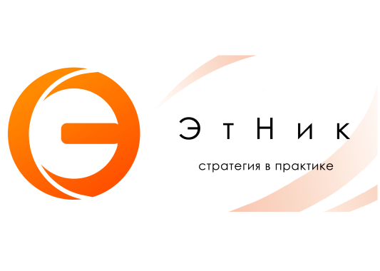 24 ноября состоится стратегическая онлайн-сессия Всероссийского проекта «ЭтНик: стратегия в практике»