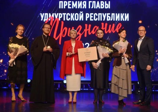 Волонтёры православного общественного движения «За жизнь» награждены премией «Признание»