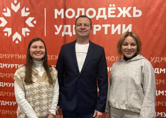В Ижевске прошла стратегическая сессия «Год молодежи – время для шага вперед