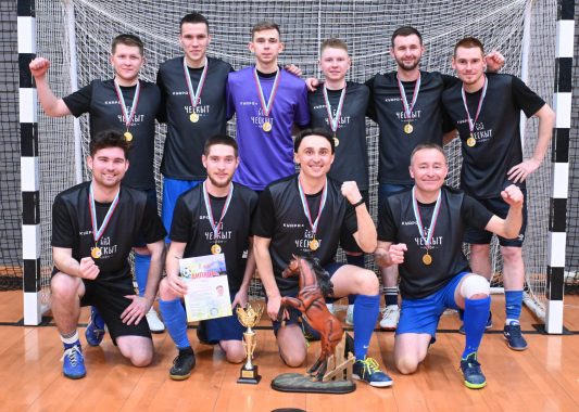 Состоялся XV чемпионат по мини-футболу среди национально-культурных объединений.