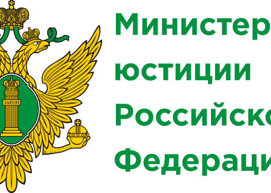 Установлены сроки предоставления отчетных сведений некоммерческими организациями за 2022 год в Минюст России и его территориальные органы.