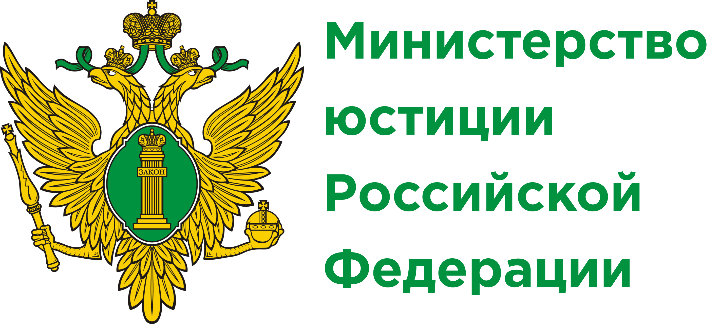 Установлены сроки предоставления отчетных сведений некоммерческими организациями за 2022 год в Минюст России и его территориальные органы.