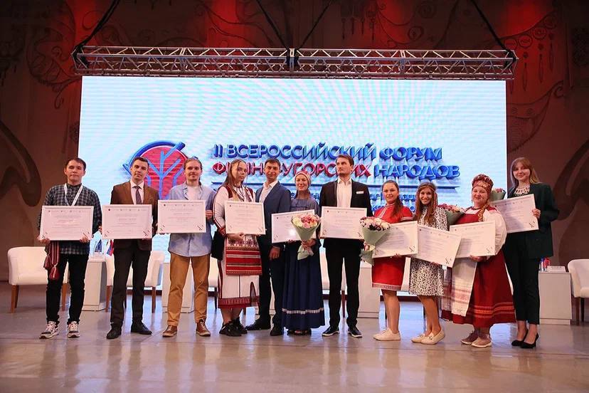 В Мордовии завершился II Всероссийский форум финно-угорских народов