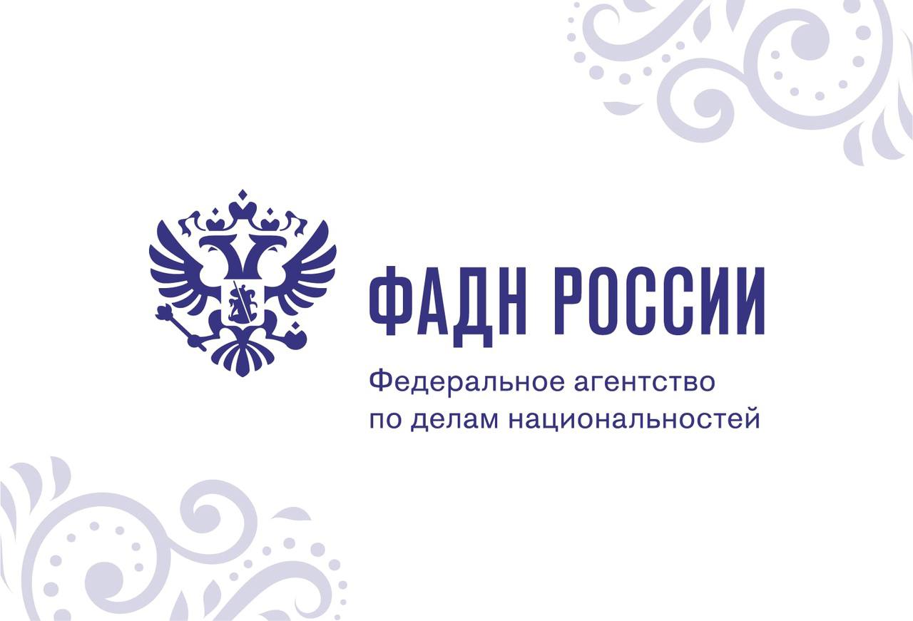 ФАДН подвел итоги Всероссийского конкурса «Лучшая муниципальная практика»