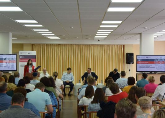 Состоялся семинар «Реализация государственной национальной политики в субъектах Российской Федерации»