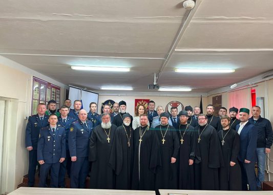 В УФСИН России по Удмуртской Республике подвели итоги взаимодействия с традиционными религиозными конфессиями