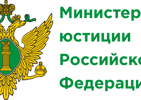 УПРАВЛЕНИЕ МИНИСТЕРСТВА ЮСТИЦИИ РОССИЙСКОЙ ФЕДЕРАЦИИ ПО УДМУРТСКОЙ РЕСПУБЛИКЕ ИНФОРМИРУЕТ О ПОРЯДКЕ ПРЕДСТАВЛЕНИЯ НЕКОММЕРЧЕСКИМИ ОРГАНИЗАЦИЯМИ ОТЧЕТНЫХ СВЕДЕНИЙ И РАЗМЕЩЕНИЯ УСТАВОВ