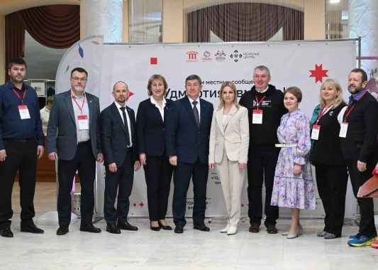 Воткакарын нырысетӥез интывыл огинъёслэн форумзы ортчиз