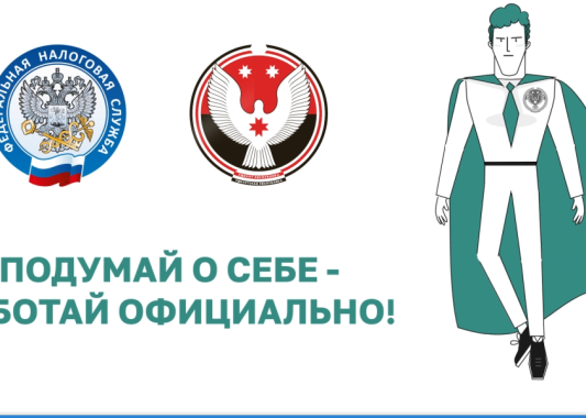 Узнайте о негативных последствиях получения «теневой» заработной платы и важности уплаты налогов