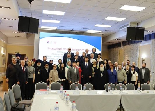 Адаптацию иностранных граждан обсудили на расширенном заседании Общественных советов при Главе Удмуртской Республики