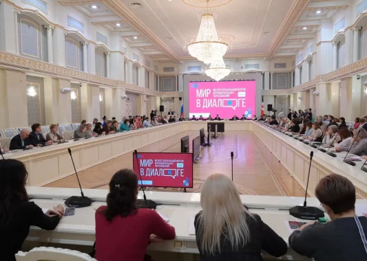 Ижкарын «Мир в диалоге» улосвылкуспо форумын йӧскалык политикая удысысь тужгес но усто муниципал практикаослэсь авторъёссэс данъетазы