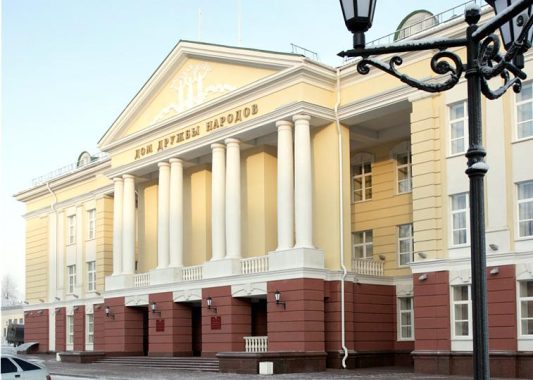 В Доме Дружбы народов состоится расширенное заседание коллегии