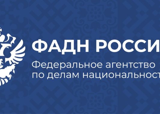 В Саранске пройдет III Международная конференция высокого уровня
