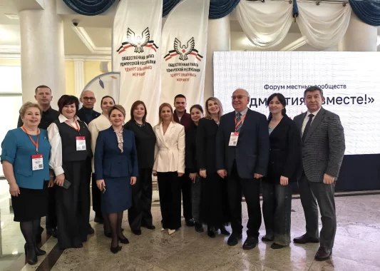 В Воткинске прошел первый форум местных сообществ