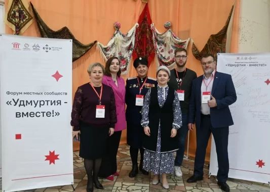 Организаторы посвятили Форум местных сообществ Году единства народов России