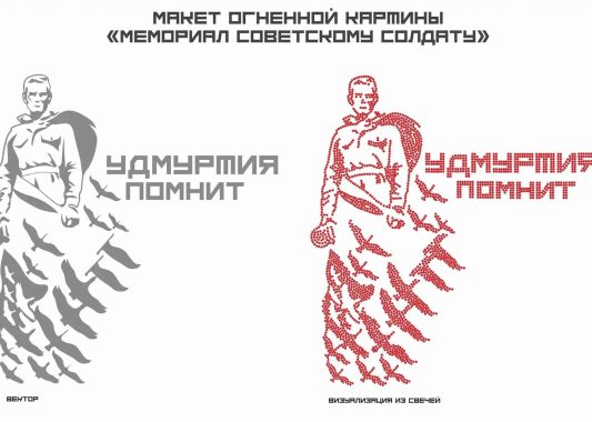 22 июня состоится Общероссийская минута молчания