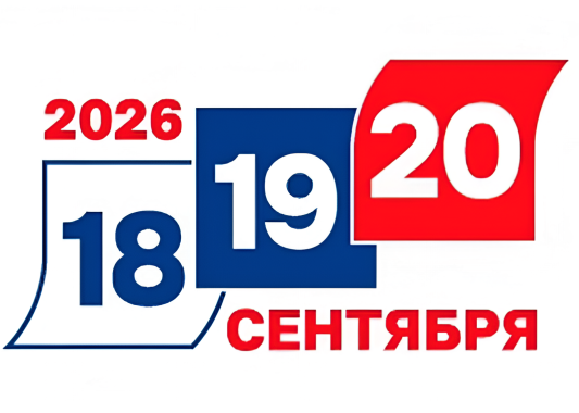 ФАДН России подготовил памятку о недопустимости использования этнического и религиозного факторов в избирательном процессе