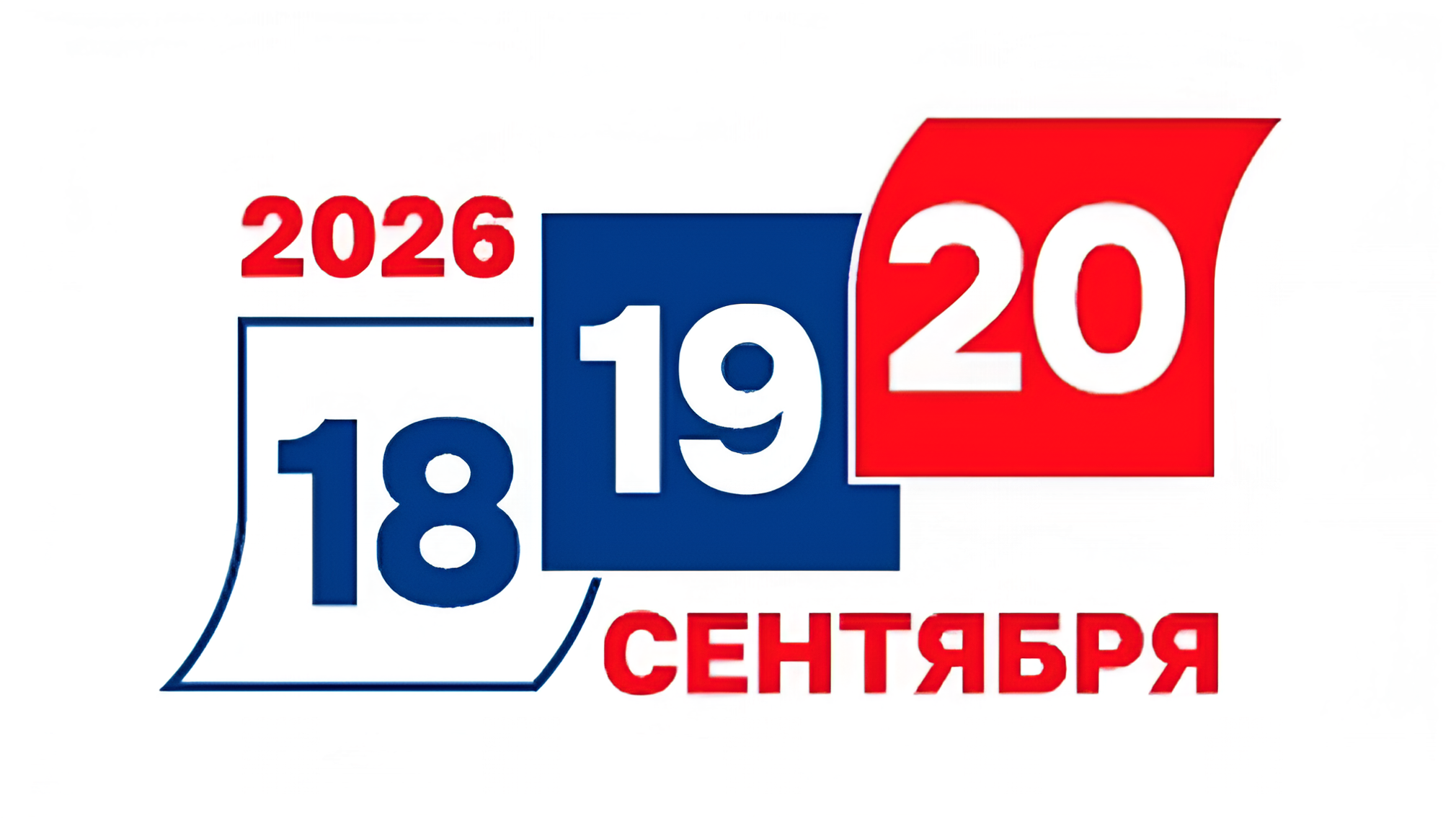 ФАДН России подготовил памятку о недопустимости использования этнического и религиозного факторов в избирательном процессе ФАДН России подготовил памятку о недопустимости использования этнического и религиозного факторов в избирательном процессе