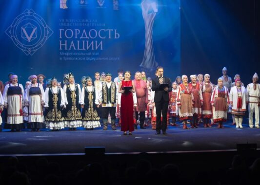 Удмуртия вошла в число лидеров ПФО на премии «Гордость нации»